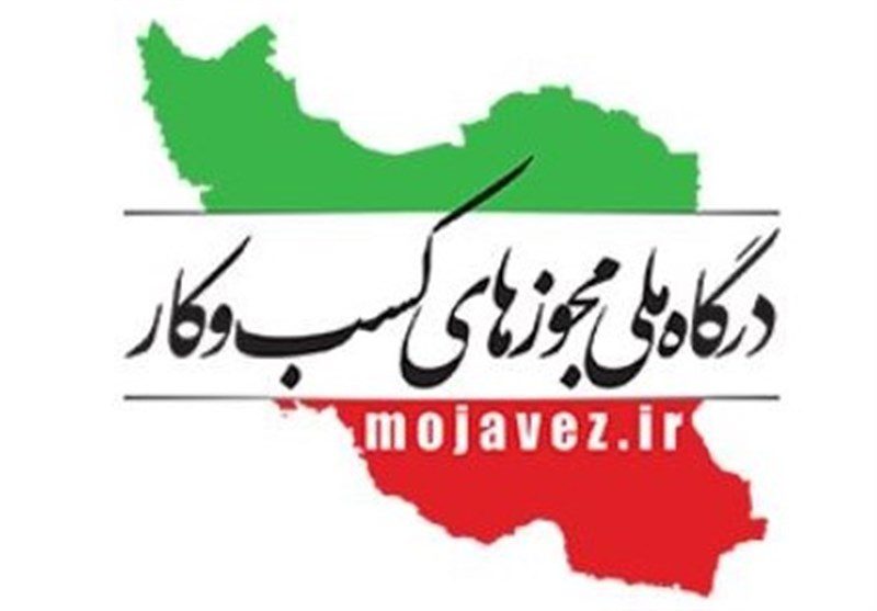 درگاه ملی